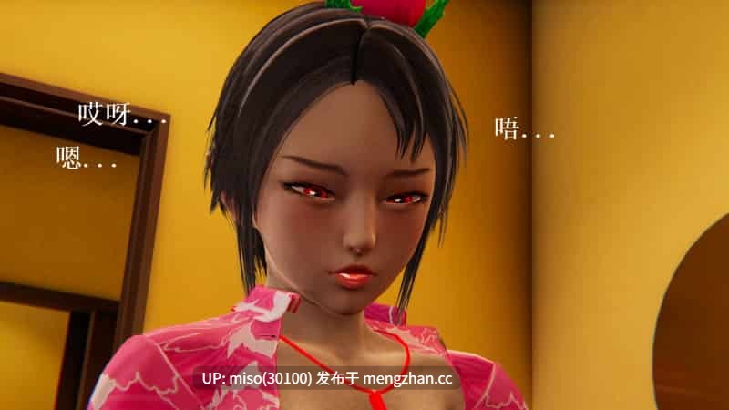 [Ryuke黑沙] 大娃 妖母-第6张图片-萌站