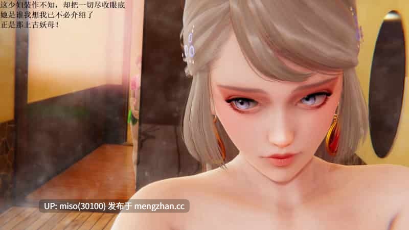 [Ryuke黑沙] 大娃 妖母-第8张图片-萌站