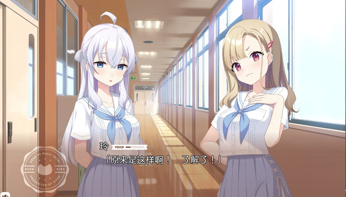 [PC/ADV/AI汉化/低价]女仆咖啡厅与魔法女子寮NekotoWakai Seyo!#ネコと女子寮せよ！AI汉化版-第2张图片-萌站