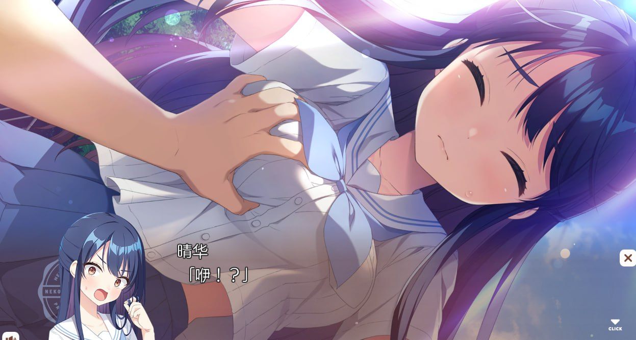 [PC/ADV/AI汉化/低价]女仆咖啡厅与魔法女子寮NekotoWakai Seyo!#ネコと女子寮せよ！AI汉化版-第6张图片-萌站