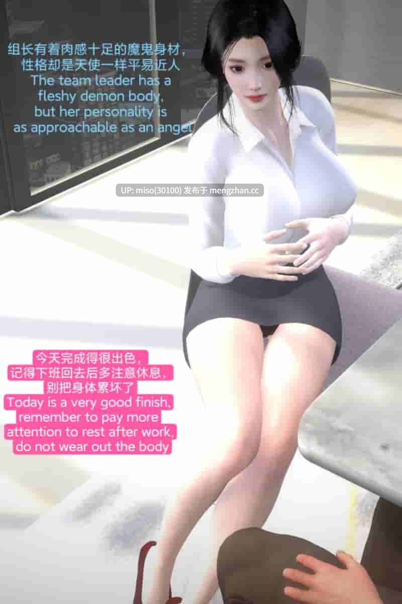 [Shiun] 复仇母女丼 1-3-第2张图片-萌站