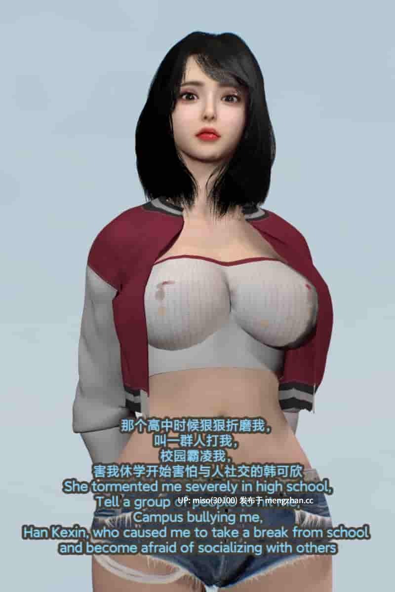 [Shiun] 复仇母女丼 1-3-第3张图片-萌站
