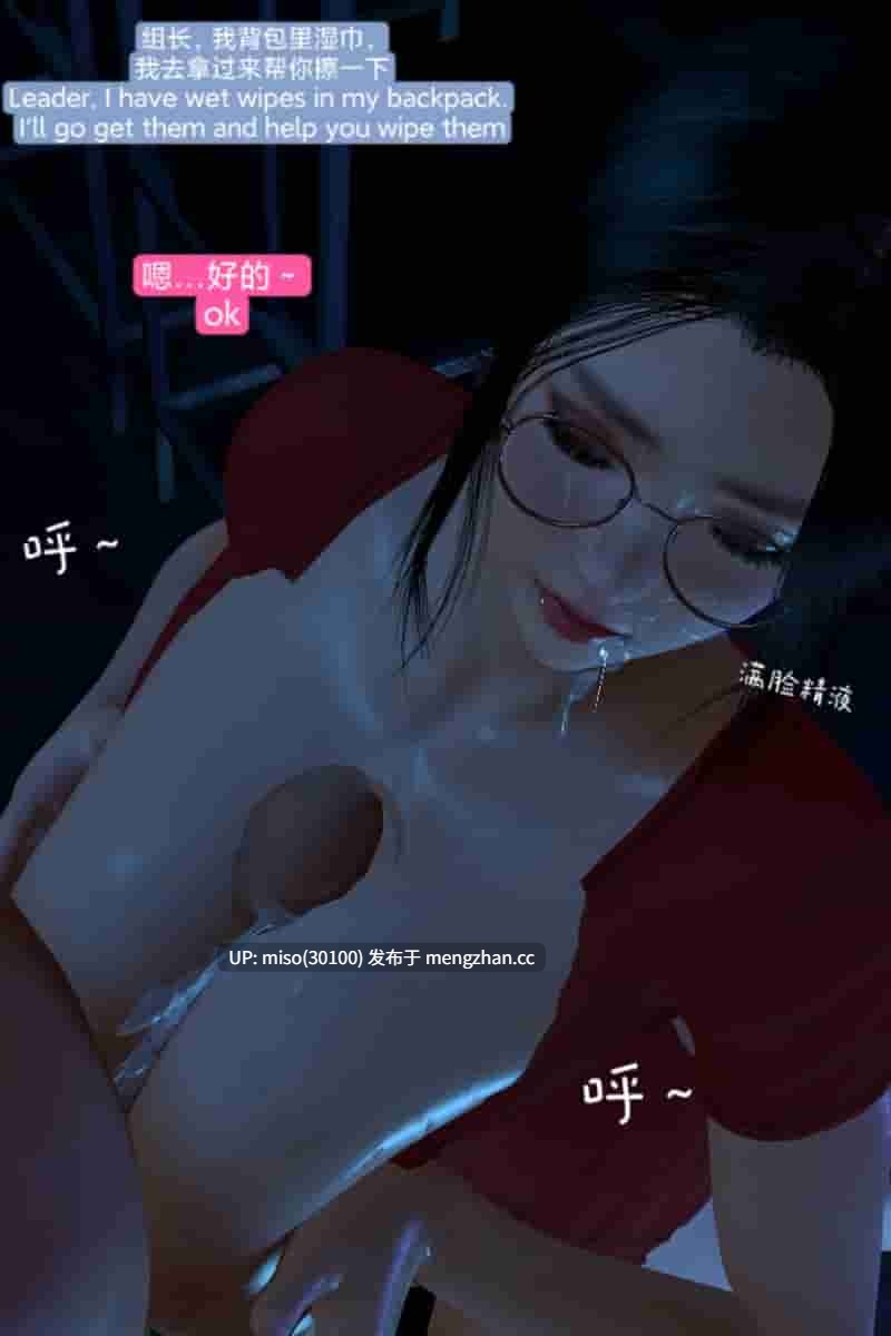 [Shiun] 复仇母女丼 1-3-第18张图片-萌站