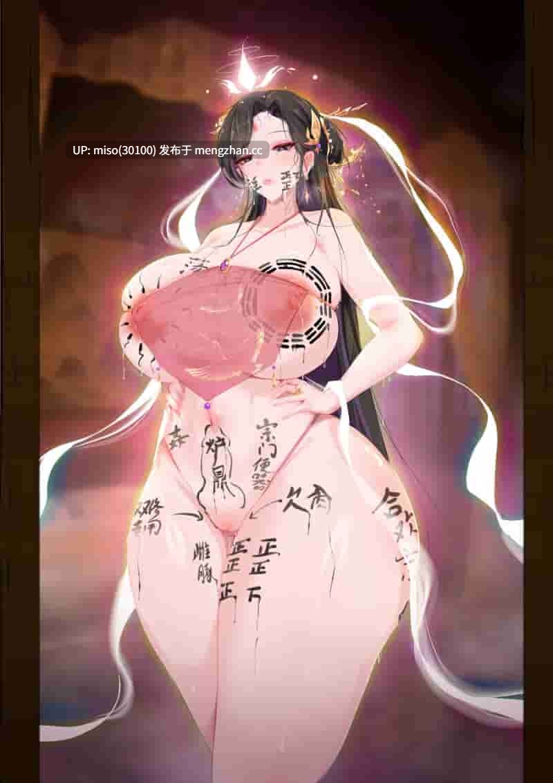 [sleep-zzz] 木珠仙子 OC-云中仙-殷曦玉 事件-奇怪的洞️ 仙尊  宗主喵波菈 合集-第12张图片-萌站