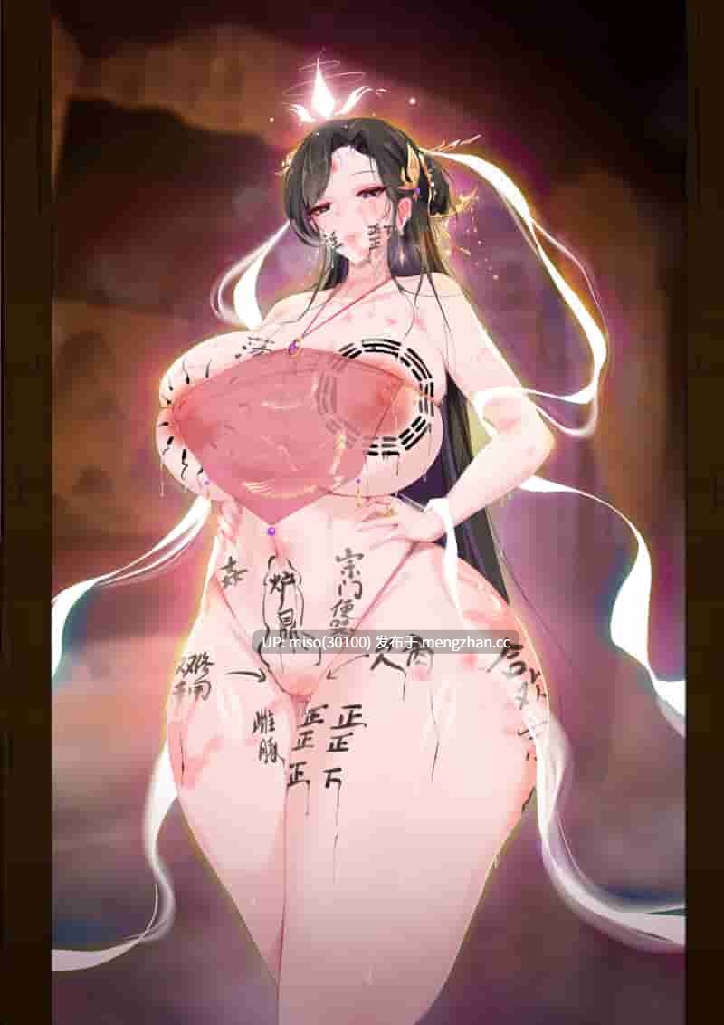 [sleep-zzz] 木珠仙子 OC-云中仙-殷曦玉 事件-奇怪的洞️ 仙尊  宗主喵波菈 合集-第13张图片-萌站