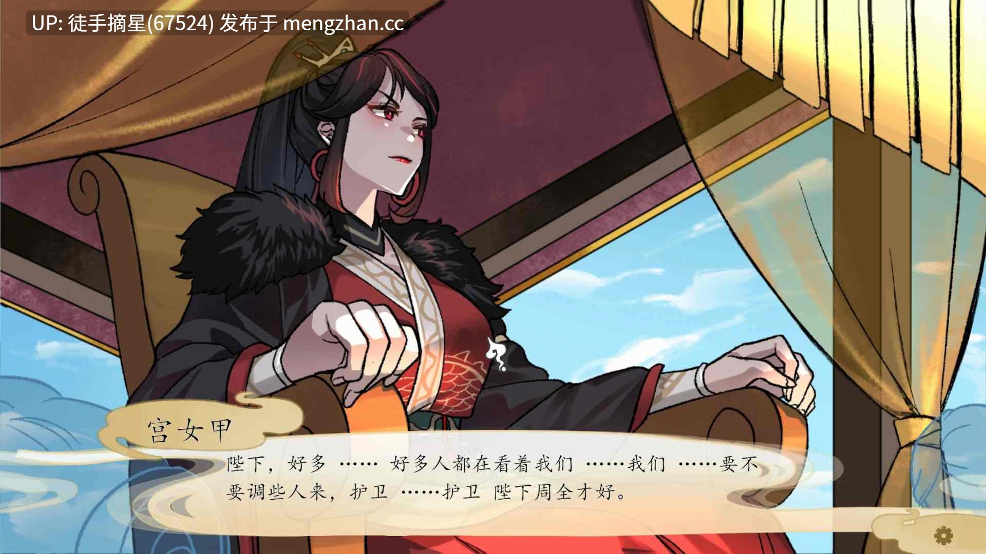 【国产SLG/官中/NTR】Above The Immortality Realm 0.20 官方中文版【PC/0.6G/更新】-第2张图片-萌站