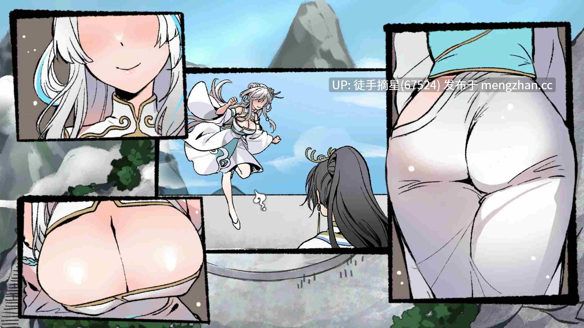 【国产SLG/官中/NTR】Above The Immortality Realm 0.20 官方中文版【PC/0.6G/更新】-第3张图片-萌站