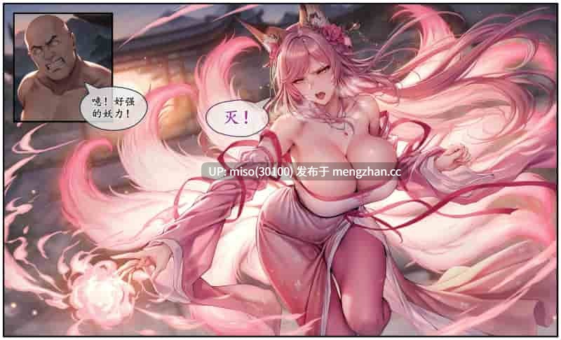 [暗黒のNFKK]紫霞蒙尘录 重置版重置版01+旧版01-02-第4张图片-萌站