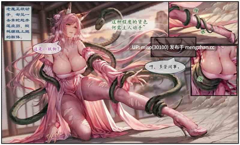 [暗黒のNFKK]紫霞蒙尘录 重置版重置版01+旧版01-02-第5张图片-萌站