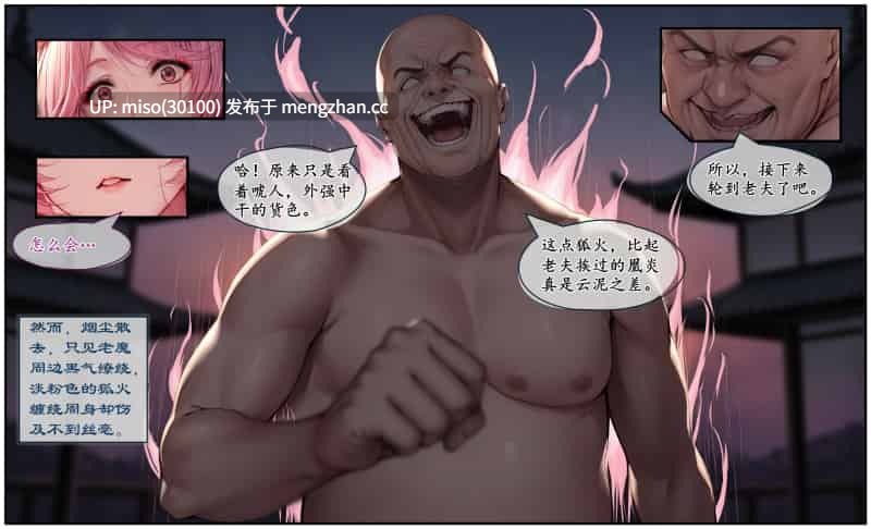[暗黒のNFKK]紫霞蒙尘录 重置版重置版01+旧版01-02-第6张图片-萌站