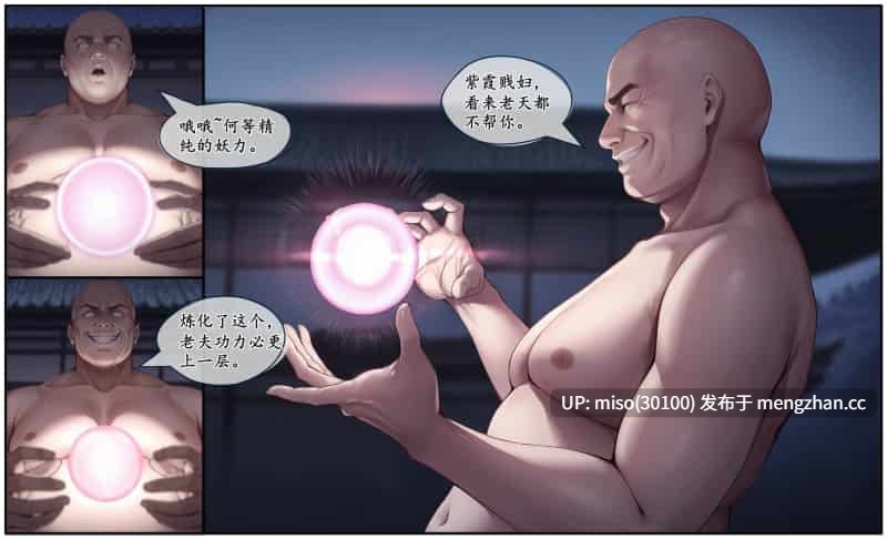 [暗黒のNFKK]紫霞蒙尘录 重置版重置版01+旧版01-02-第7张图片-萌站