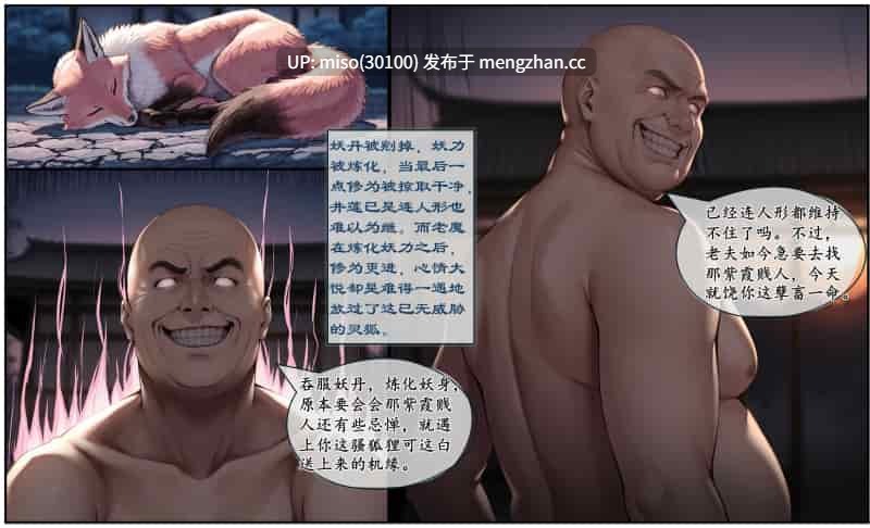 [暗黒のNFKK]紫霞蒙尘录 重置版重置版01+旧版01-02-第12张图片-萌站