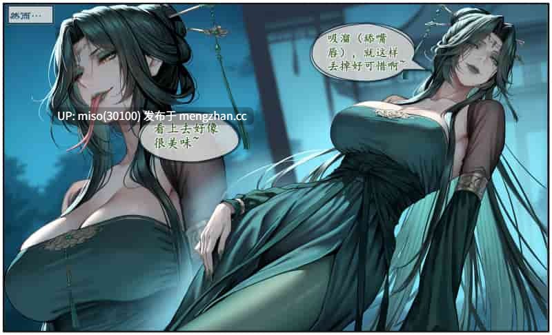 [暗黒のNFKK]紫霞蒙尘录 重置版重置版01+旧版01-02-第13张图片-萌站