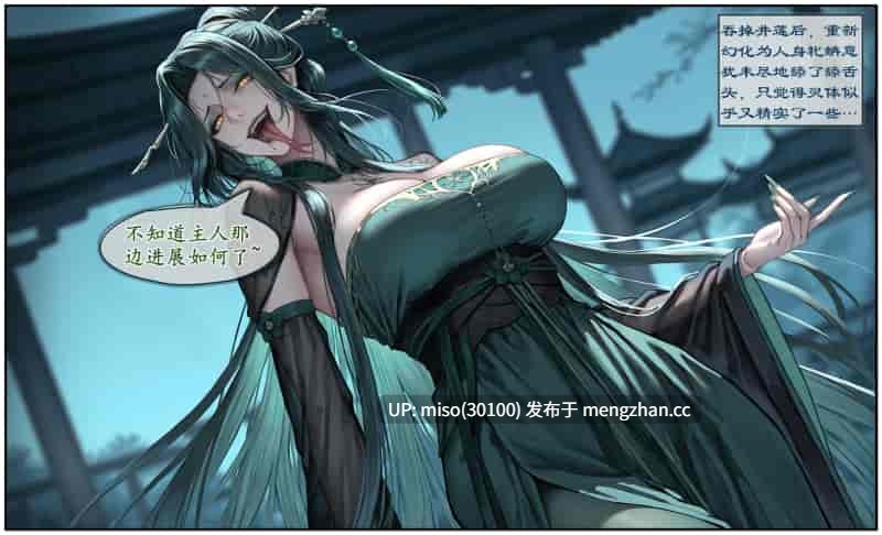 [暗黒のNFKK]紫霞蒙尘录 重置版重置版01+旧版01-02-第15张图片-萌站