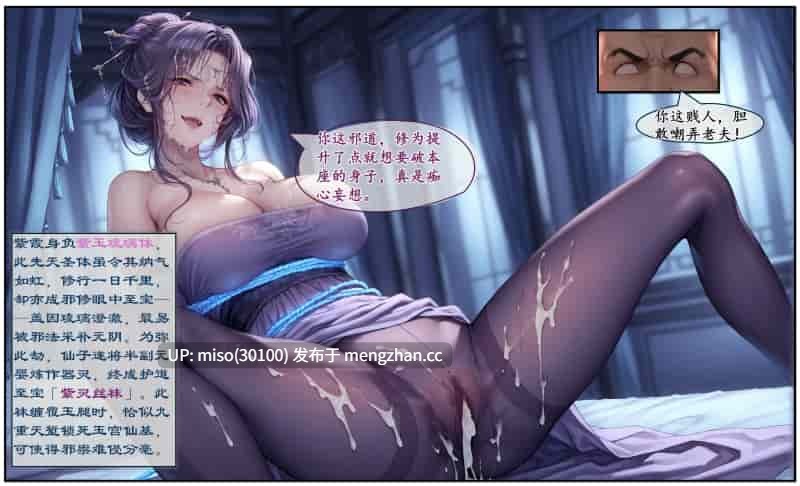 [暗黒のNFKK]紫霞蒙尘录 重置版重置版01+旧版01-02-第19张图片-萌站