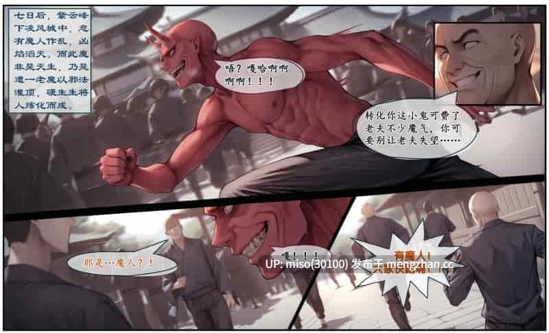 [暗黒のNFKK]紫霞蒙尘录 重置版重置版01+旧版01-02-第25张图片-萌站
