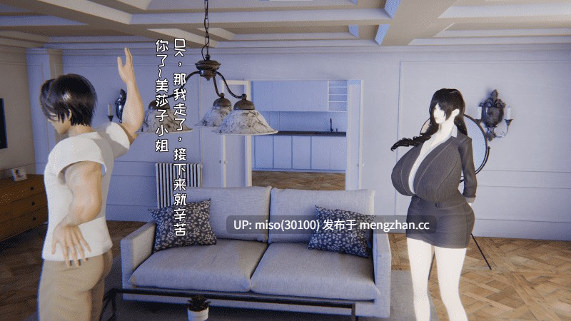 [飞碟]妈妈的家政服务日-第4张图片-萌站