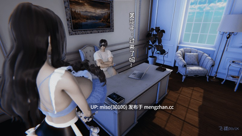 [飞碟]妈妈的家政服务日-第5张图片-萌站