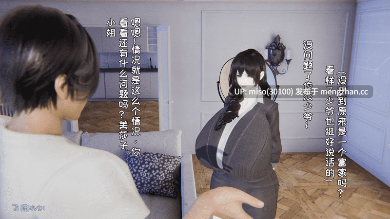 [飞碟]妈妈的家政服务日-第8张图片-萌站