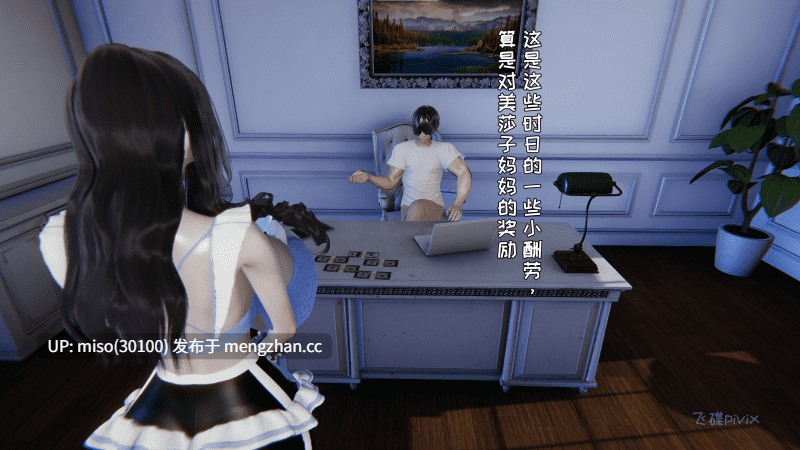 [飞碟]妈妈的家政服务日-第13张图片-萌站
