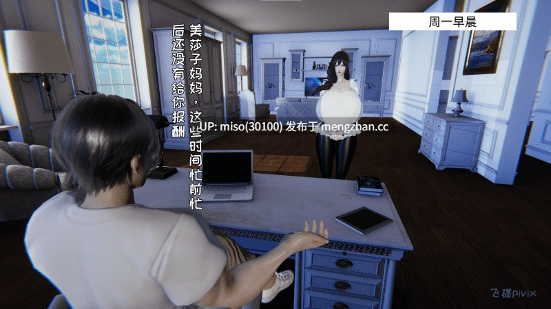 [飞碟]妈妈的家政服务日-第14张图片-萌站