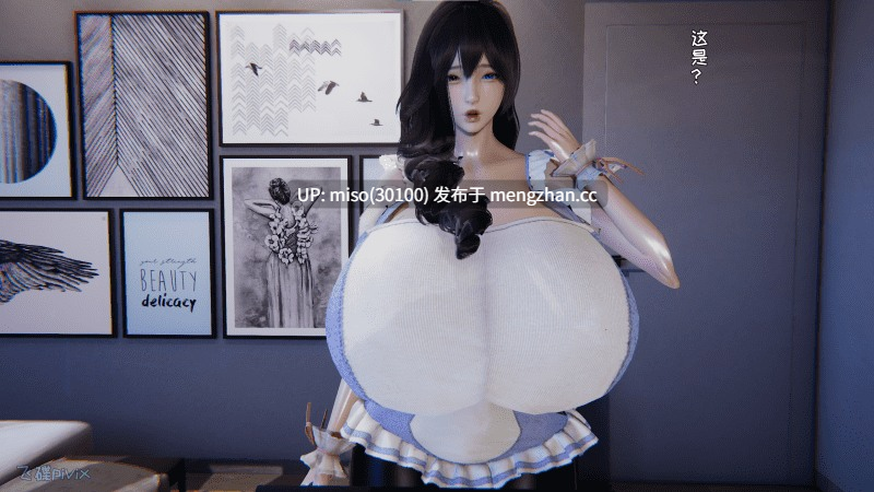 [飞碟]妈妈的家政服务日-第15张图片-萌站