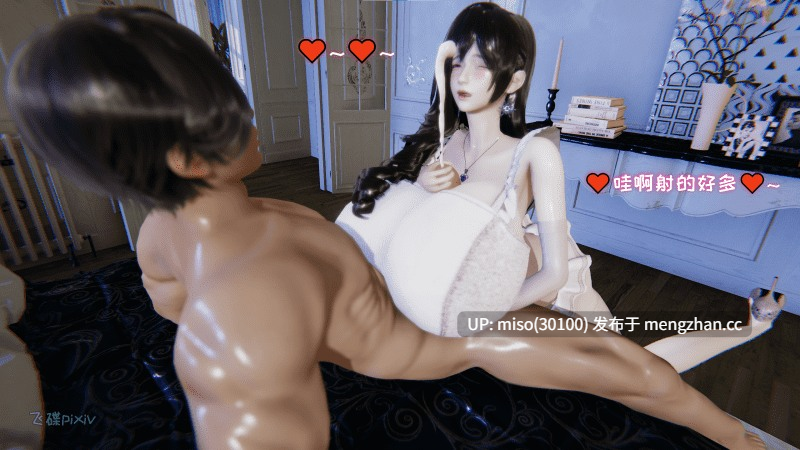 [飞碟]妈妈的家政服务日-第33张图片-萌站