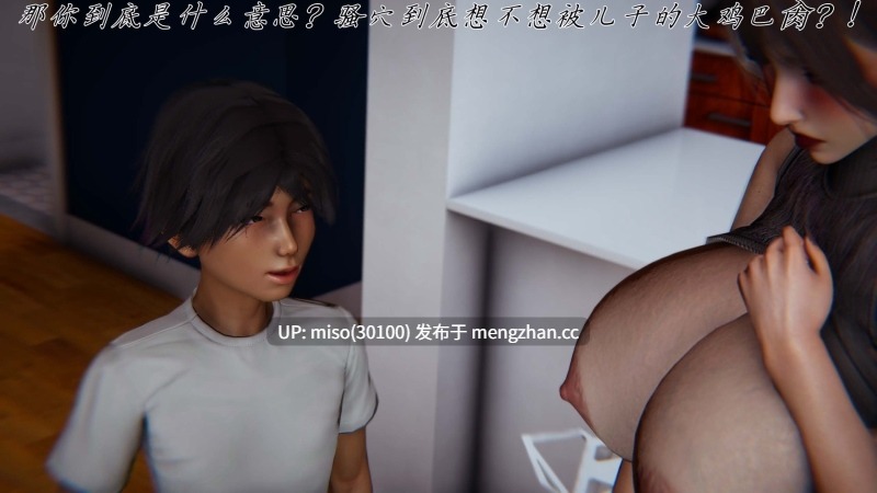 [见人就打] 邪恶变形系统 重置版 1-10-第11张图片-萌站