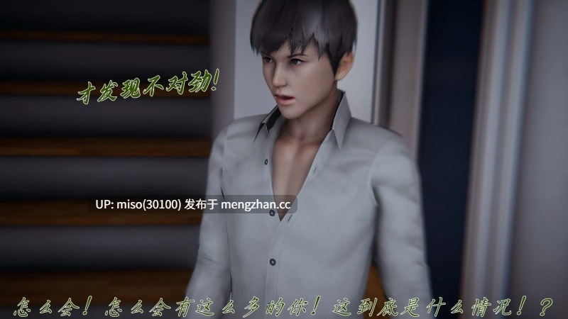[见人就打] 邪恶变形系统 重置版 1-10-第38张图片-萌站