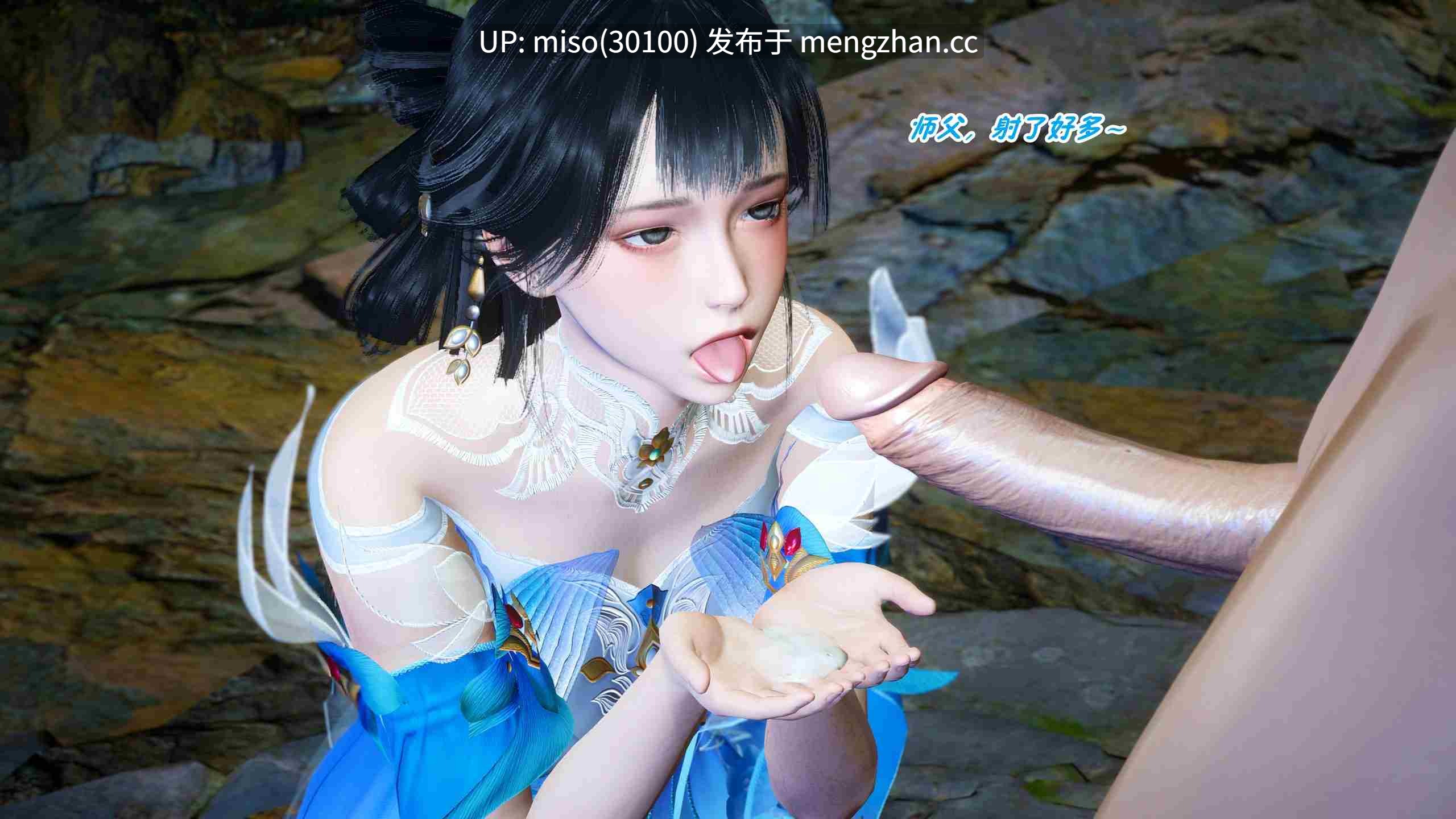 [妙笔生草] 永劫神女录 奉生篇-第4张图片-萌站