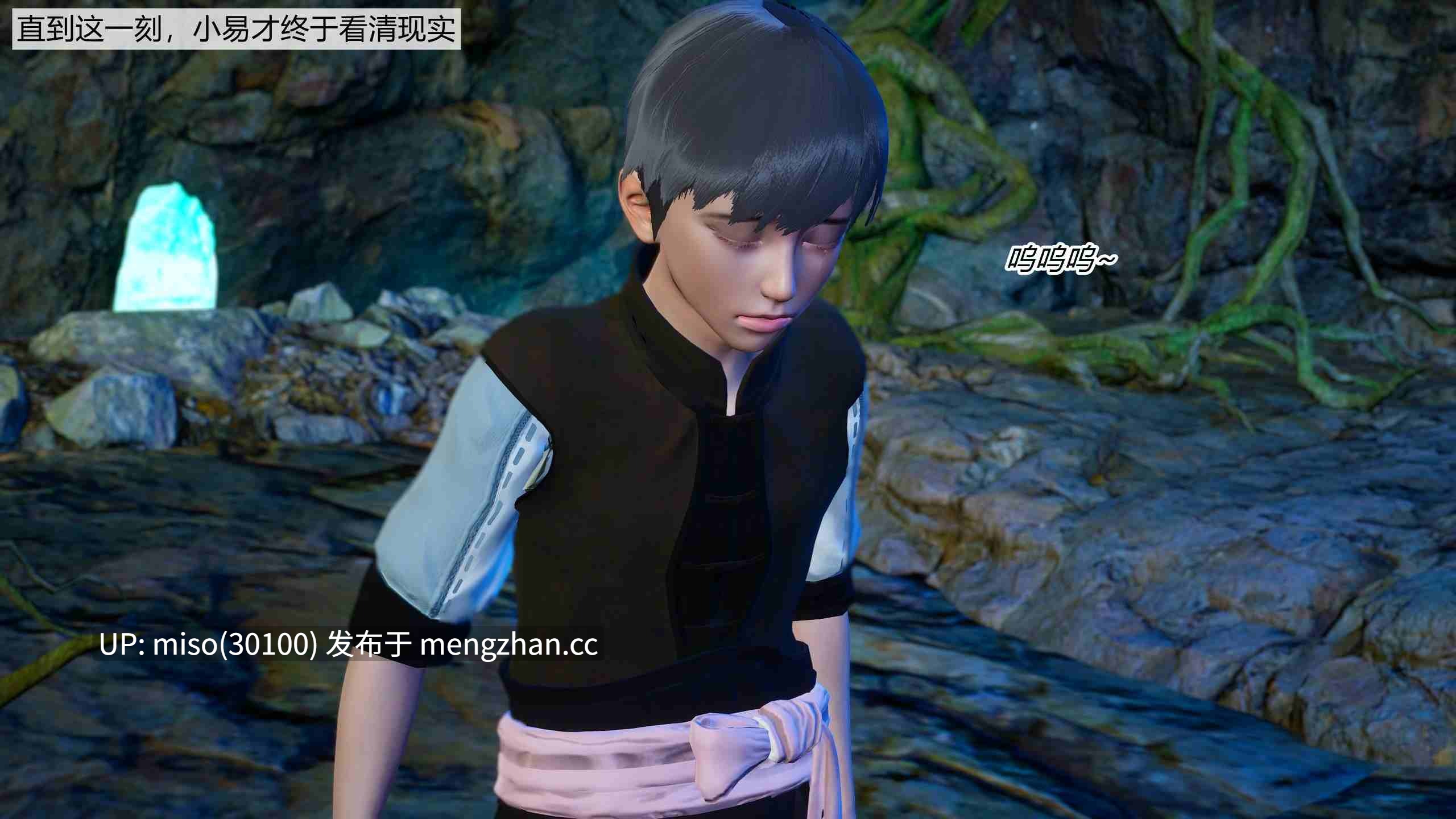 [妙笔生草] 永劫神女录 奉生篇-第5张图片-萌站