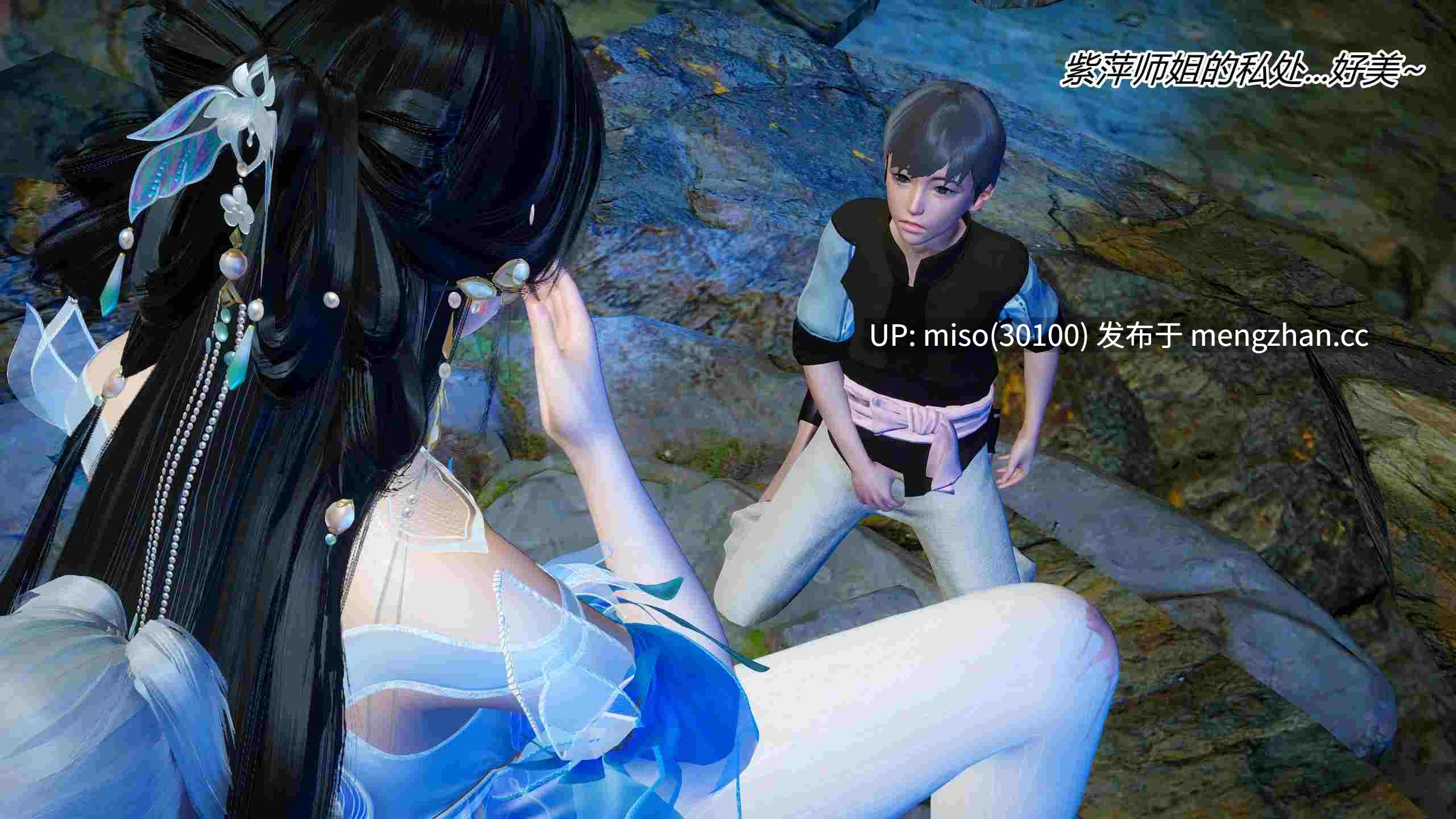 [妙笔生草] 永劫神女录 奉生篇-第12张图片-萌站