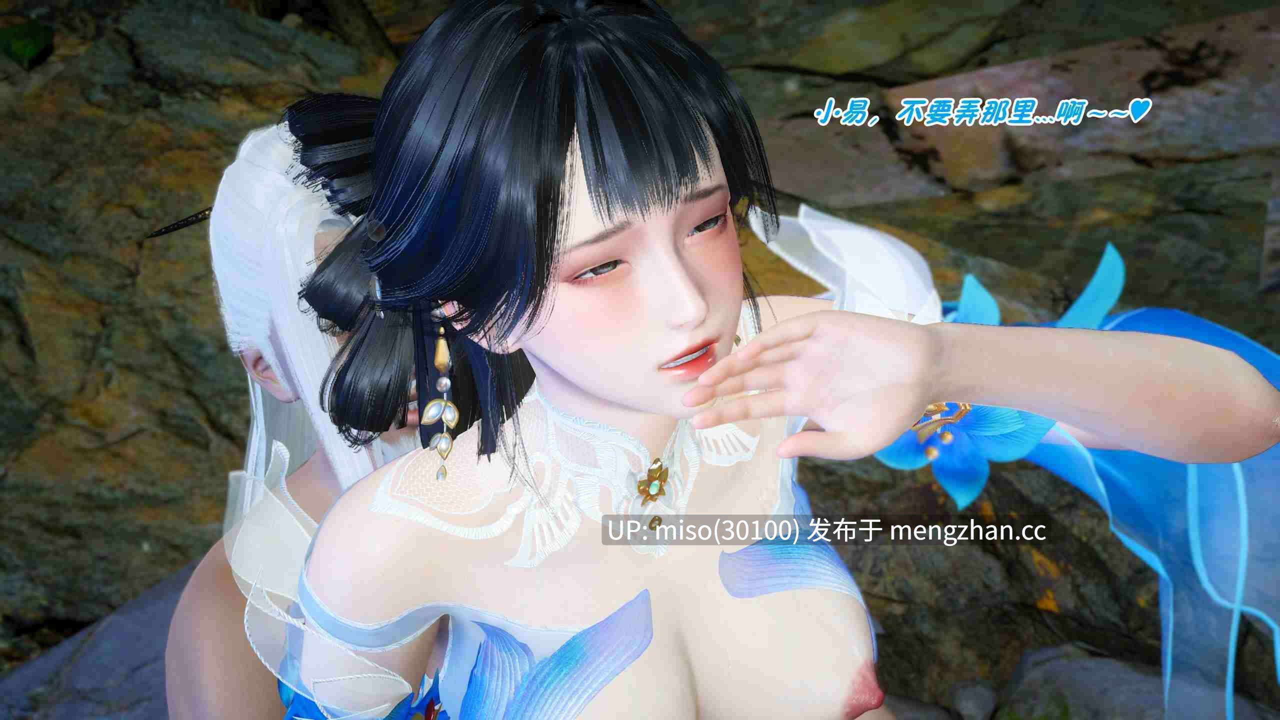 [妙笔生草] 永劫神女录 奉生篇-第17张图片-萌站