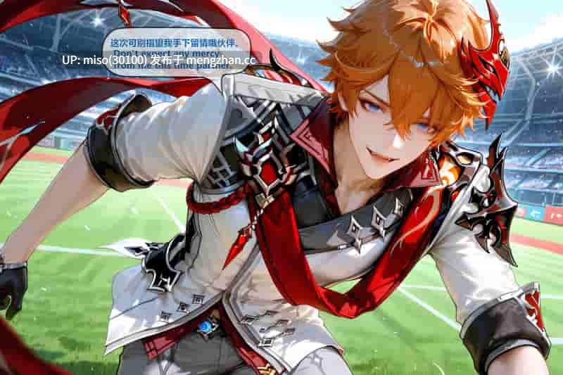 [神奇牛子]丝柯克&空 Skirk&sAether[中-EN]-第19张图片-萌站
