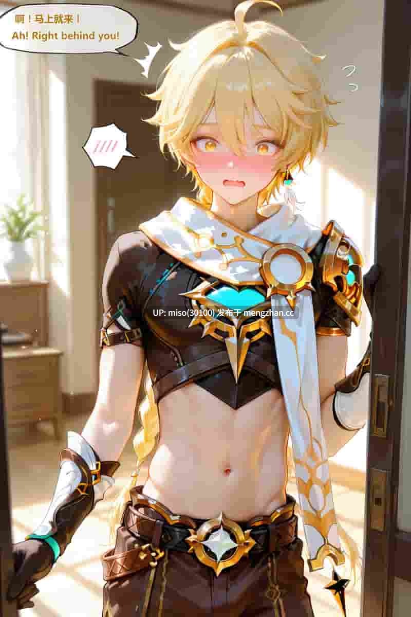 [神奇牛子]丝柯克&空 Skirk&sAether[中-EN]-第27张图片-萌站