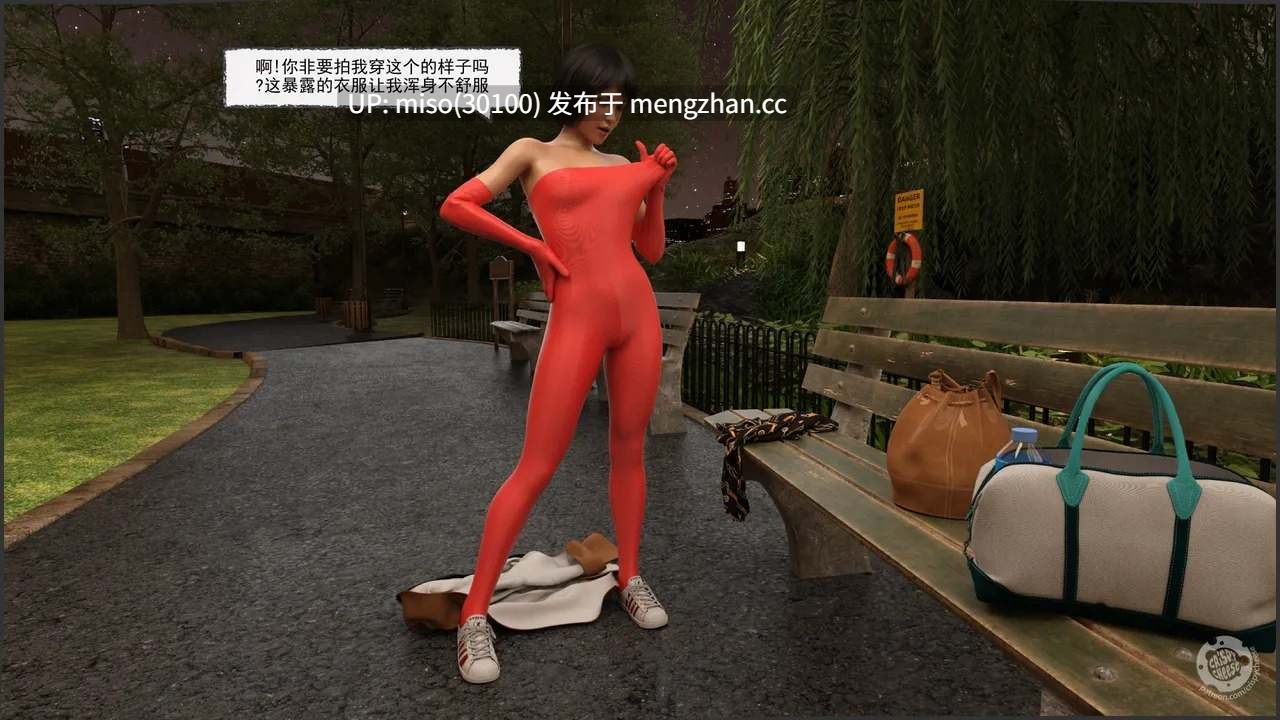 [酥脆奶酪] 热情似火的朋友 1-2-第3张图片-萌站