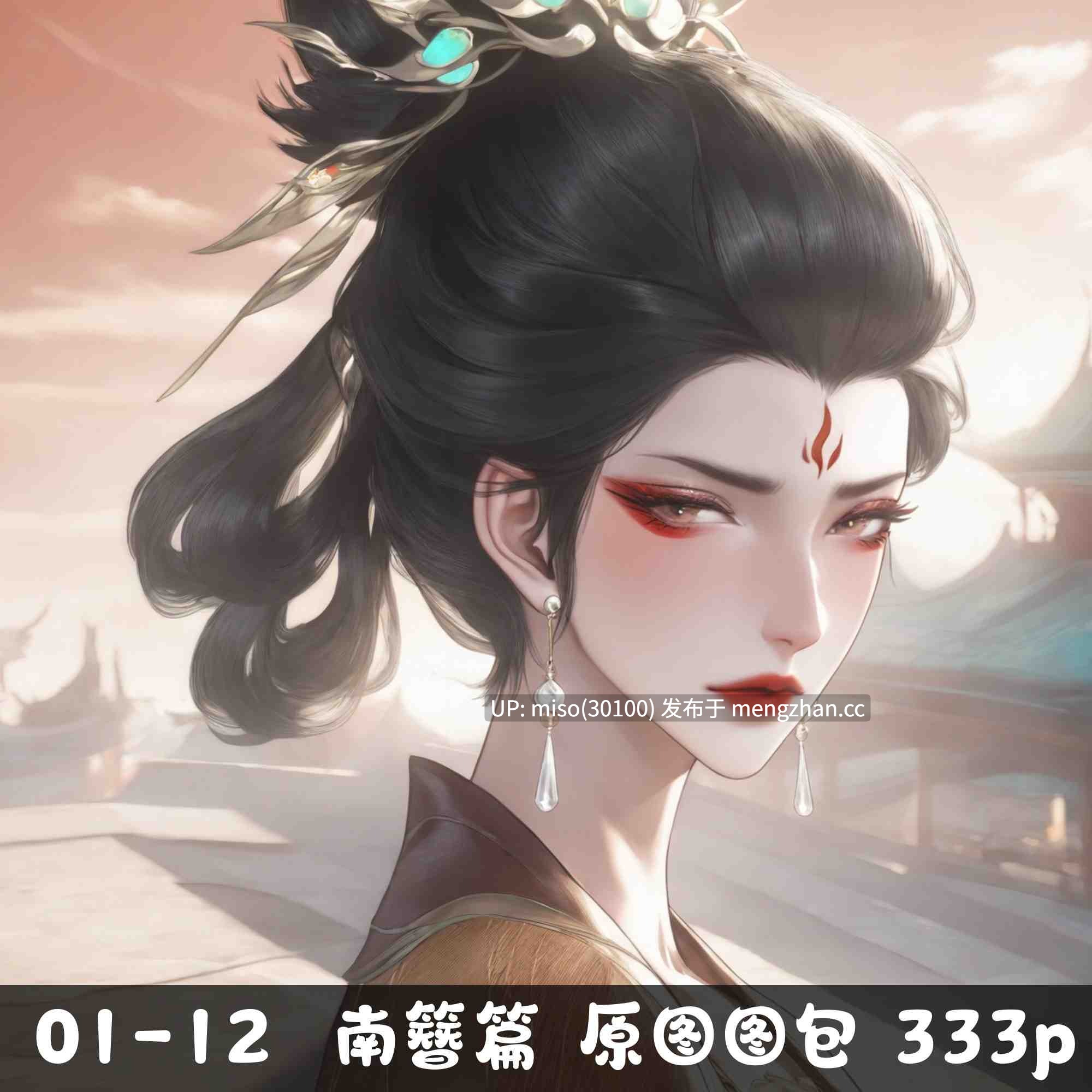 太极八荒 2026 1月合集-第10张图片-萌站