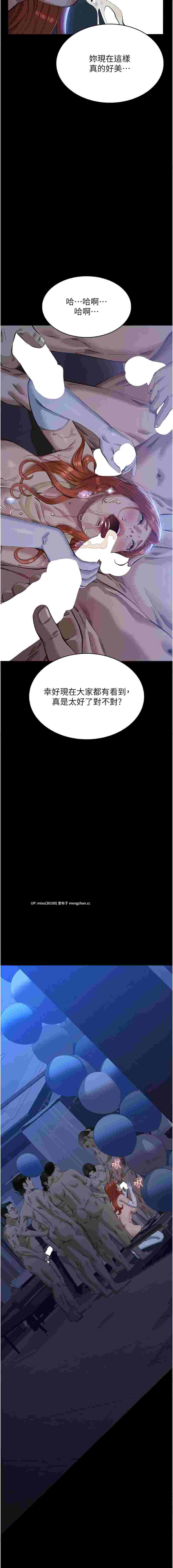 萬能履歷表  1-121[完結]-第5张图片-萌站