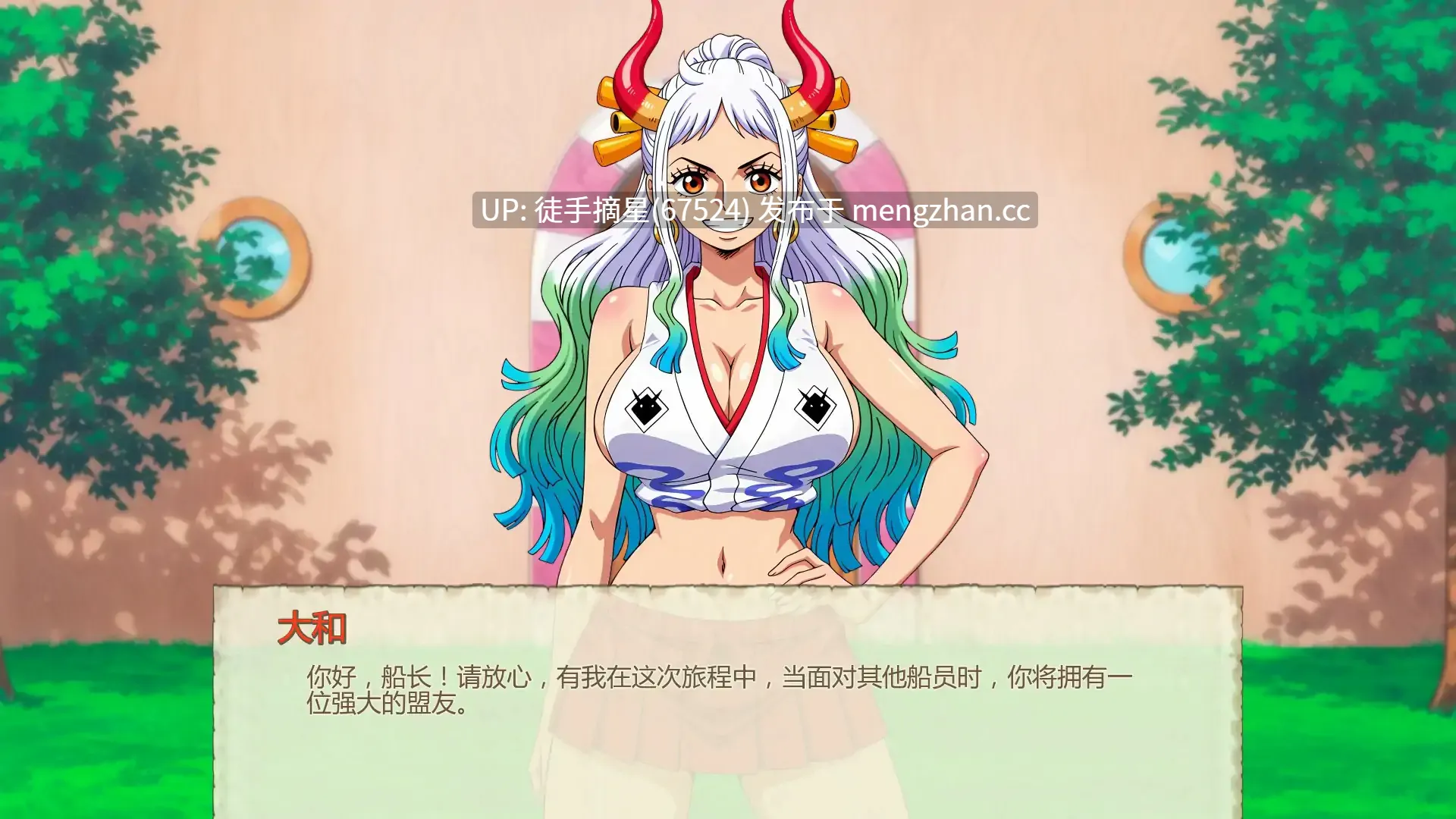 萌站汉化【日系SLG/AI汉化/2D】Lusty Buccaneers 0.40 AI汉化版【PC/0.25G/更新】-第2张图片-萌站 萌站汉化【日系SLG/AI汉化/2D】Lusty Buccaneers 0.40 AI汉化版【PC/0.25G/更新】-第2张图片-萌站