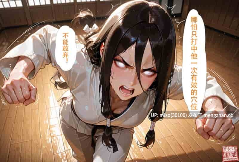 [action-star]灭族之债01-03