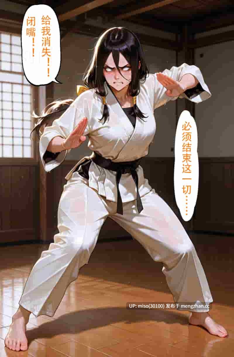 [action-star]灭族之债01-03-第11张图片-萌站