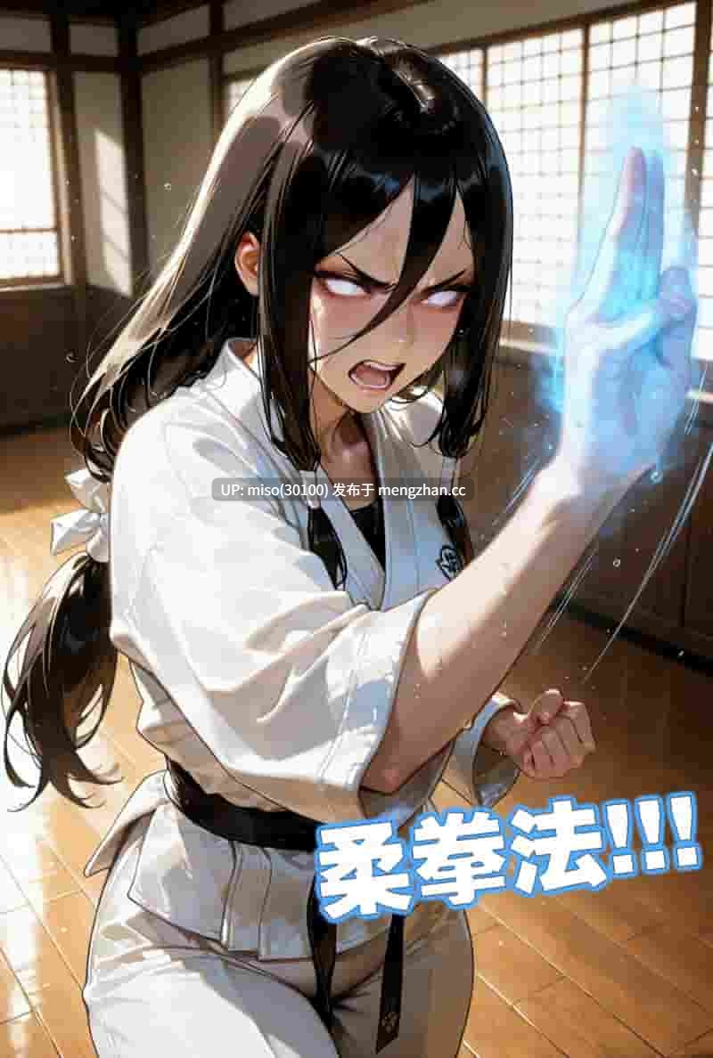 [action-star]灭族之债01-03-第13张图片-萌站