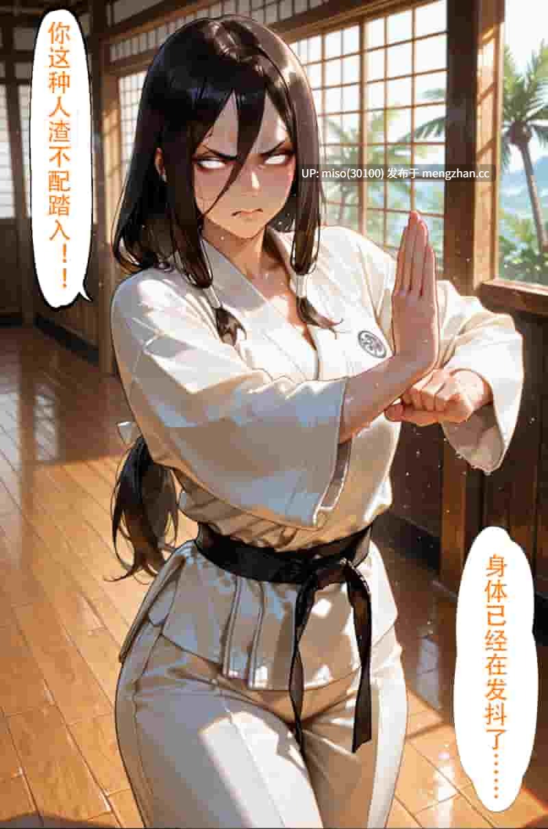 [action-star]灭族之债01-03-第12张图片-萌站