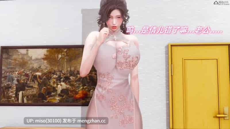 被催眠的总裁妈妈-第9张图片-萌站