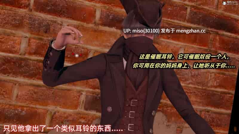 被催眠的总裁妈妈-第11张图片-萌站