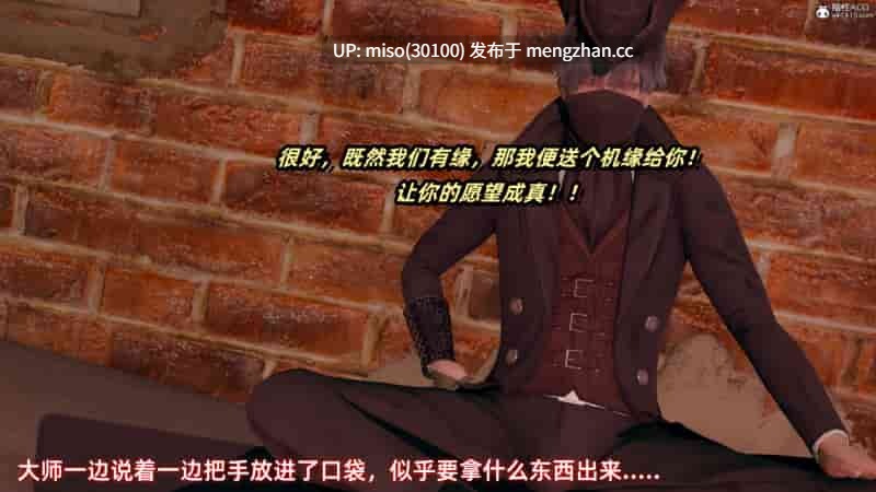 被催眠的总裁妈妈-第12张图片-萌站