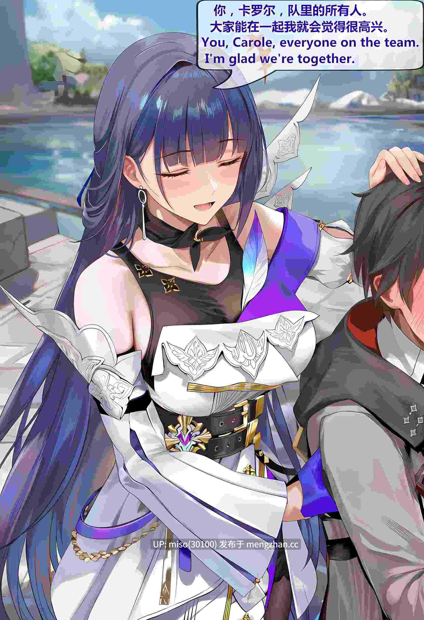 [神奇牛子]雷电芽衣(apho)中-EN-第2张图片-萌站