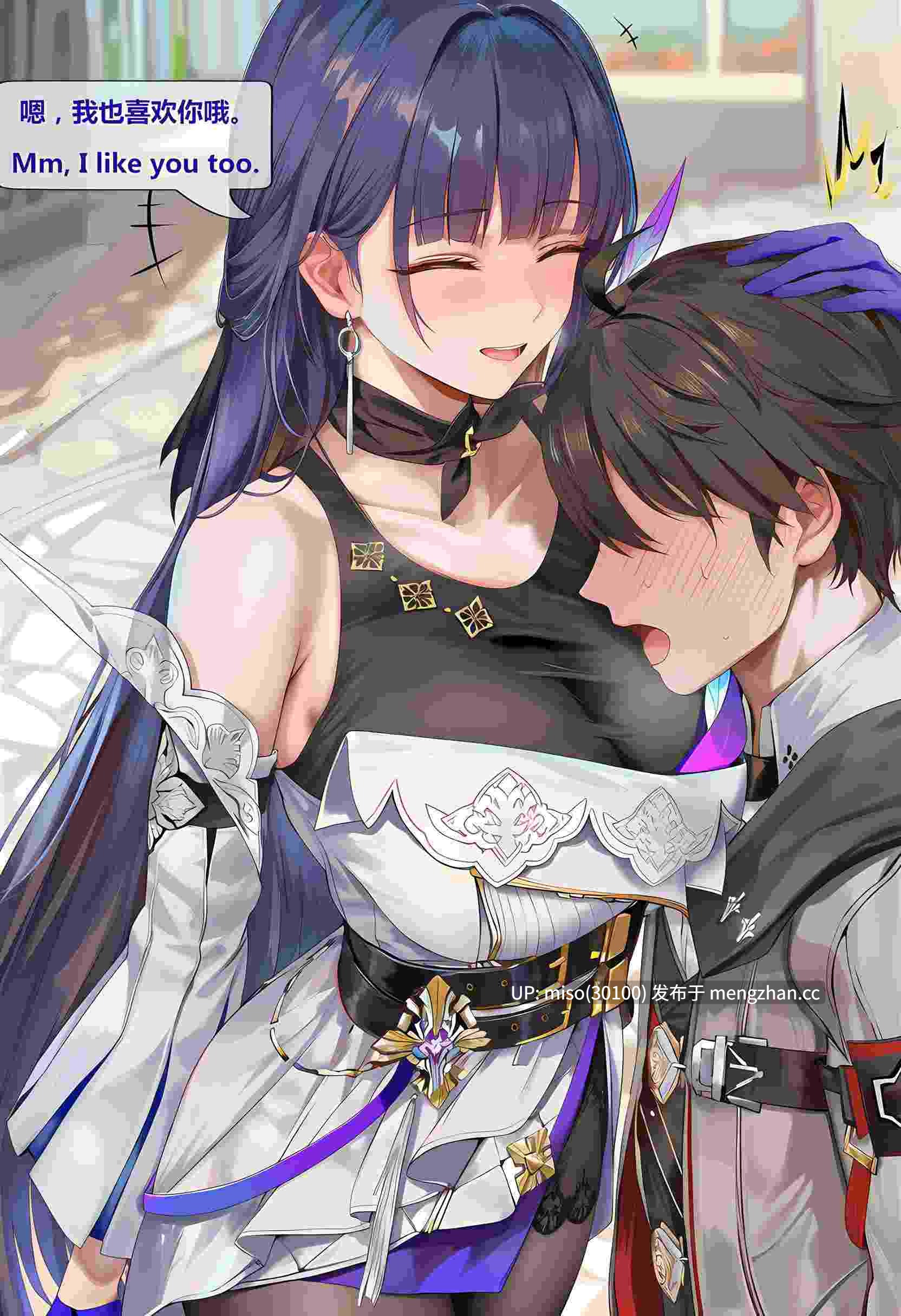 [神奇牛子]雷电芽衣(apho)中-EN-第3张图片-萌站