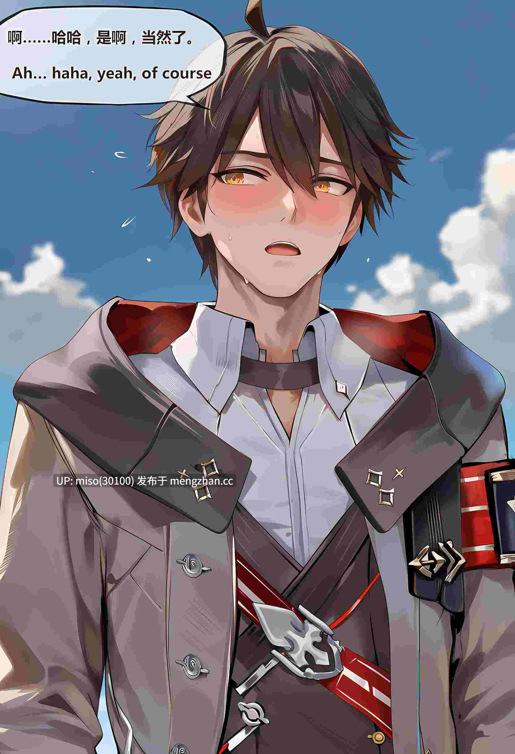 [神奇牛子]雷电芽衣(apho)中-EN-第4张图片-萌站