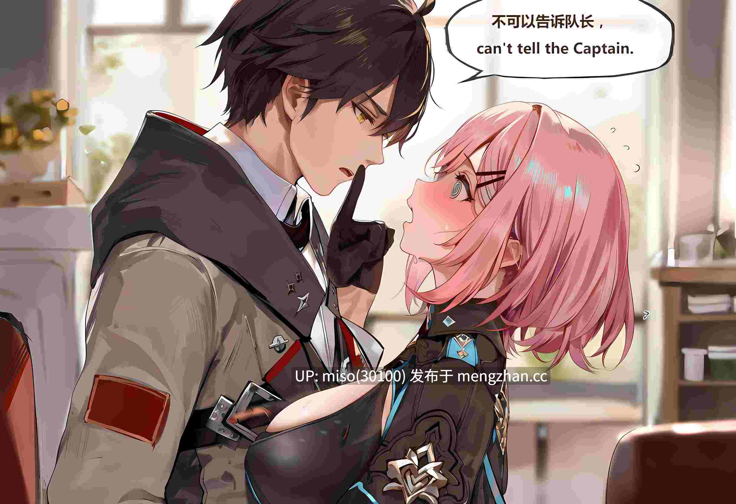 [神奇牛子]雷电芽衣(apho)中-EN-第14张图片-萌站